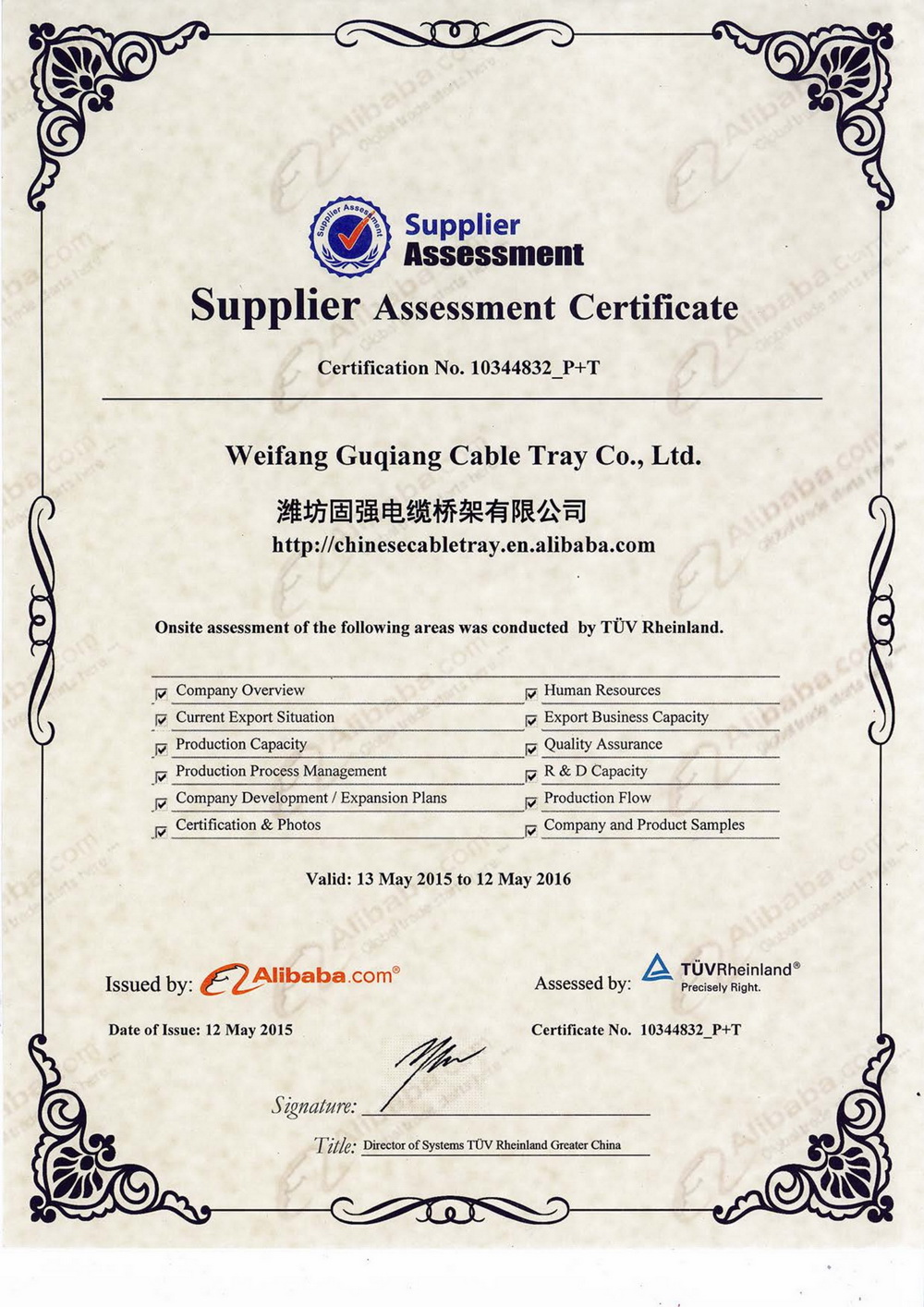 ��Ӧ������֤��