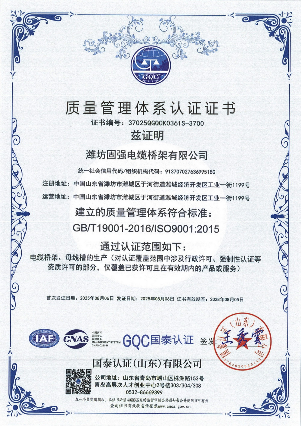 ����������ϵ��֤֤��